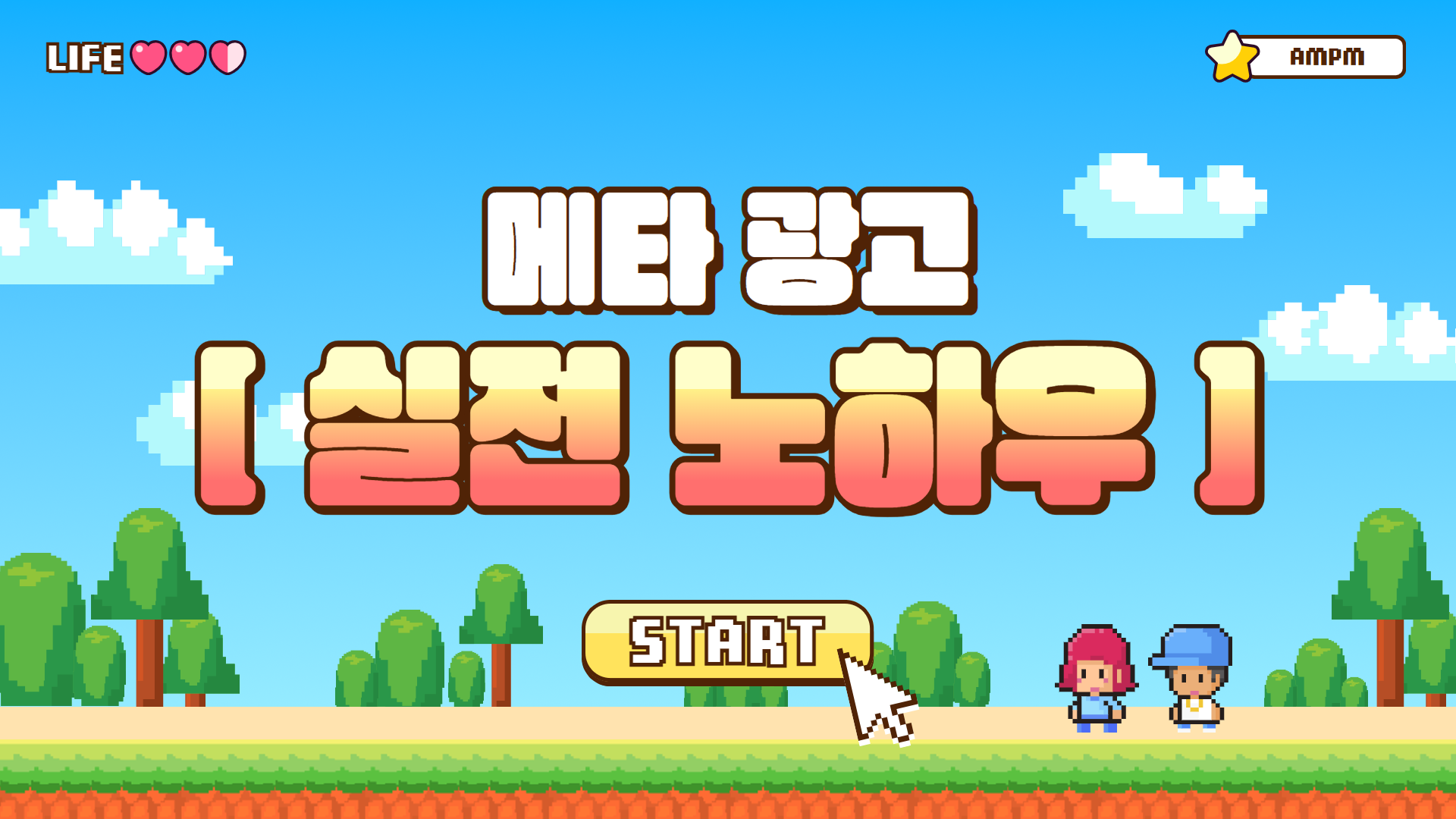 제목을 입력하세요 (1).png